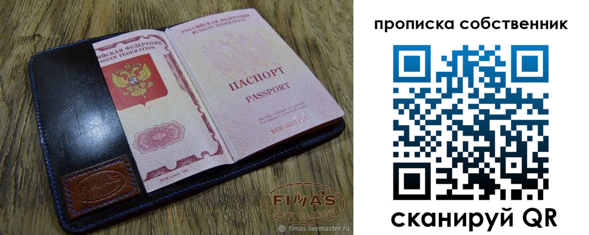 временная регистрация госуслуги в Карачаево-Черкесии