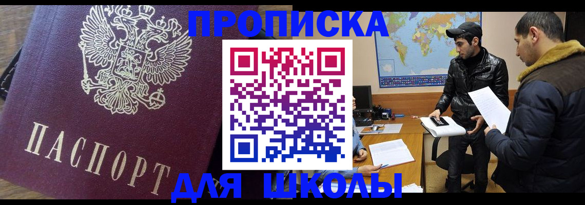 прописка гарантия в Карачаево-Черкесии
