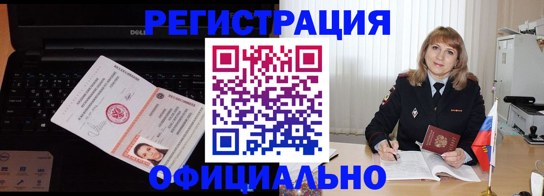 регистрация для школы в Карачаево-Черкесии