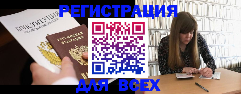 регистрация для дет. сада в Карачаево-Черкесии