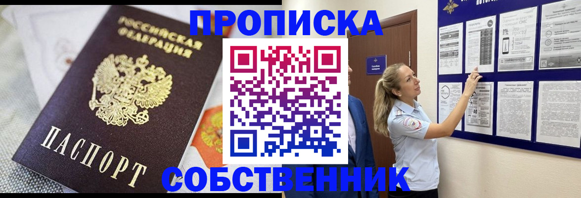 прописка для кредита в Карачаево-Черкесии