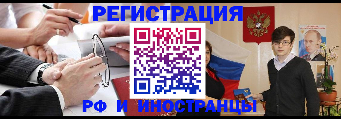 регистрация для дет. сада в Карачаево-Черкесии